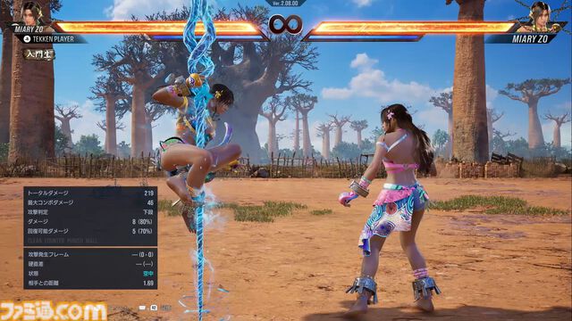 『鉄拳8』新キャラ・ミアリズは、実際に現地取材したというこだわりのマダガスカル要素が満点！ 格闘技と動物の動き、そして“闘神”の力を宿した彼女の使い心地は？【先行プレイリポート】