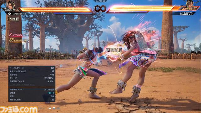 『鉄拳8』新キャラ・ミアリズは、実際に現地取材したというこだわりのマダガスカル要素が満点！ 格闘技と動物の動き、そして“闘神”の力を宿した彼女の使い心地は？【先行プレイリポート】