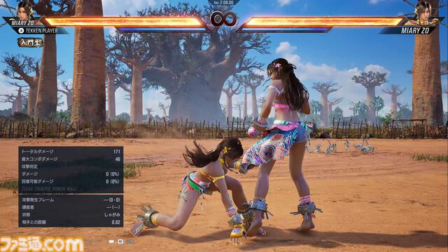 『鉄拳8』新キャラ・ミアリズは、実際に現地取材したというこだわりのマダガスカル要素が満点！ 格闘技と動物の動き、そして“闘神”の力を宿した彼女の使い心地は？【先行プレイリポート】