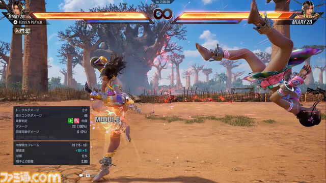 『鉄拳8』新キャラ・ミアリズは、実際に現地取材したというこだわりのマダガスカル要素が満点！ 格闘技と動物の動き、そして“闘神”の力を宿した彼女の使い心地は？【先行プレイリポート】