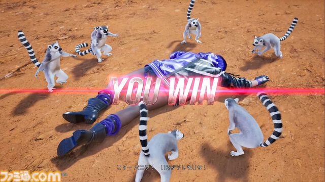 『鉄拳8』新キャラ・ミアリズは、実際に現地取材したというこだわりのマダガスカル要素が満点！ 格闘技と動物の動き、そして“闘神”の力を宿した彼女の使い心地は？【先行プレイリポート】