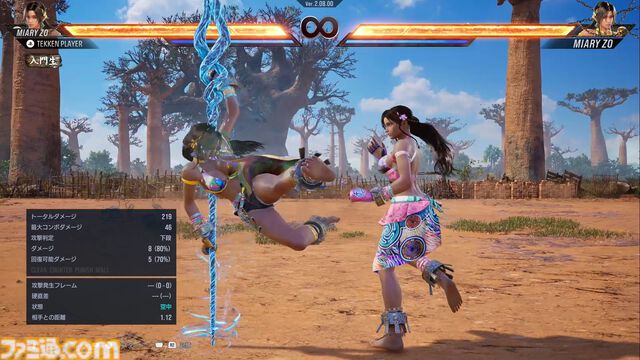 『鉄拳8』新キャラ・ミアリズは、実際に現地取材したというこだわりのマダガスカル要素が満点！ 格闘技と動物の動き、そして“闘神”の力を宿した彼女の使い心地は？【先行プレイリポート】