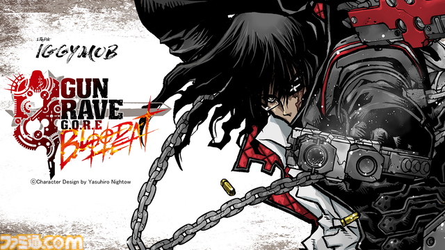 『ガングレイヴ』新作『GUNGRAVE G.O.R.E: BLOOD HEAT』内藤泰弘氏が描く“気合が入りすぎた”という新規イラストが公開