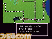 初代『桃太郎電鉄』が発売された日。第1作はボンビー未登場!? 昭和から遊び続けられている定番のボードゲーム。対戦は白熱しすぎて危険だった【今日は何の日？】