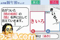 ニンテンドーDSが発売された日。ふたつの液晶画面とタッチスクリーン機能を搭載し、シリーズ累計1億5000万台以上の大ヒットを記録した携帯機【今日は何の日？】