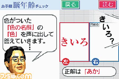 ニンテンドーDSが発売された日。ふたつの液晶画面とタッチスクリーン機能を搭載し、シリーズ累計1億5000万台以上の大ヒットを記録した携帯機【今日は何の日？】