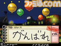 【バンブラ】『大合奏！バンドブラザーズ』が発売された日。任天堂の音楽ゲーム。ニンテンドーDSを楽器にしてしまうパート別の演奏が画期的だった【今日は何の日？】