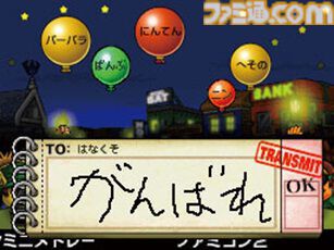 【バンブラ】『大合奏！バンドブラザーズ』が発売された日。任天堂の音楽ゲーム。ニンテンドーDSを楽器にしてしまうパート別の演奏が画期的だった【今日は何の日？】