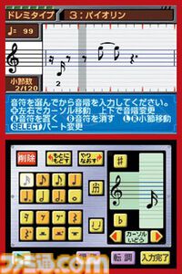 【バンブラ】『大合奏！バンドブラザーズ』が発売された日。任天堂の音楽ゲーム。ニンテンドーDSを楽器にしてしまうパート別の演奏が画期的だった【今日は何の日？】