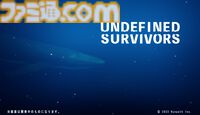 国産の海底オープンワールドサバイバル『Undefined Survivors』Steamで2024年内に発売。穏やかな海や優雅に泳ぐ魚など自然の美しさを味わえる