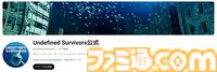 国産の海底オープンワールドサバイバル『Undefined Survivors』Steamで2024年内に発売。穏やかな海や優雅に泳ぐ魚など自然の美しさを味わえる