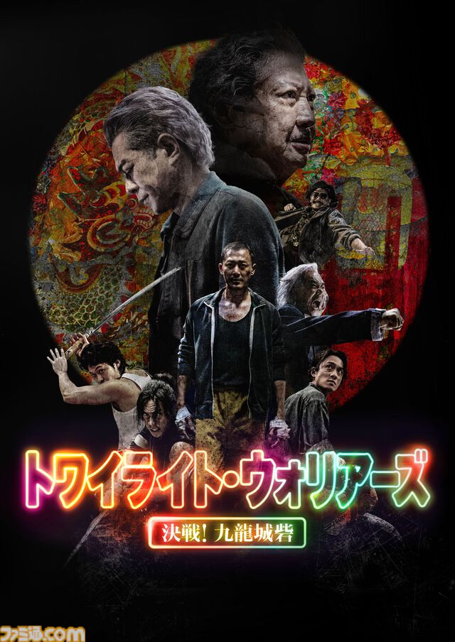 【アマプラ12月作品】『ザ・スーパーマリオブラザーズ・ムービー』が12月21日から見放題独占配信。実写映画『銀魂』2作品は12月12日から登場