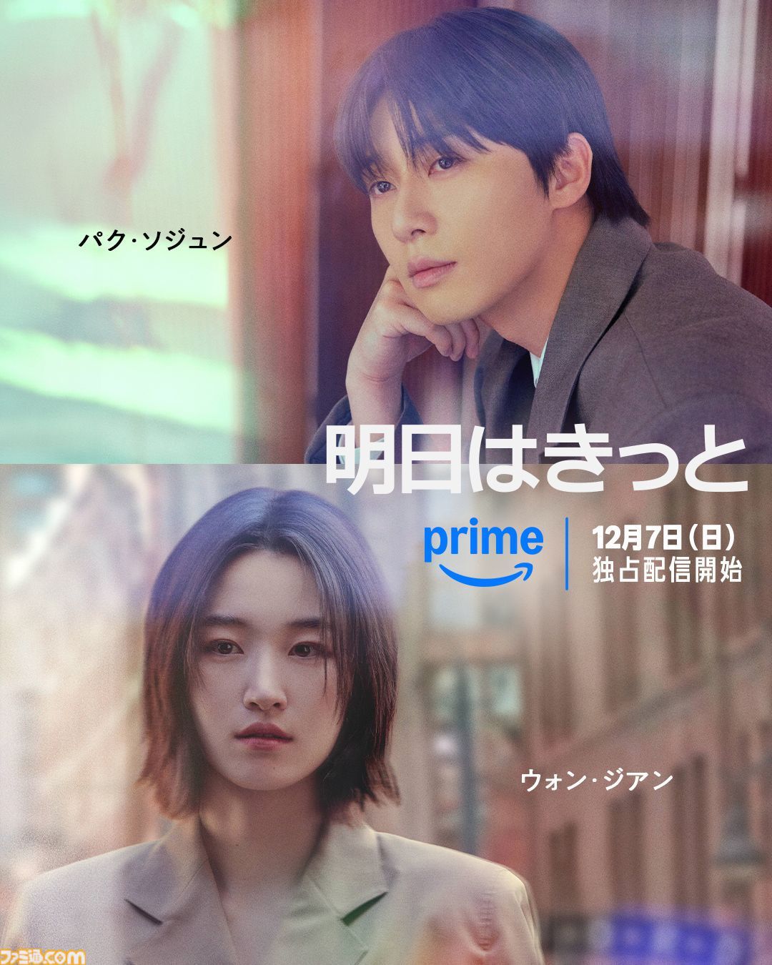 【アマプラ12月作品】『ザ・スーパーマリオブラザーズ・ムービー』が12月21日から見放題独占配信。実写映画『銀魂』2作品は12月12日から登場