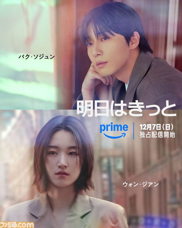 【アマプラ12月作品】『ザ・スーパーマリオブラザーズ・ムービー』が12月21日から見放題独占配信。実写映画『銀魂』2作品は12月12日から登場