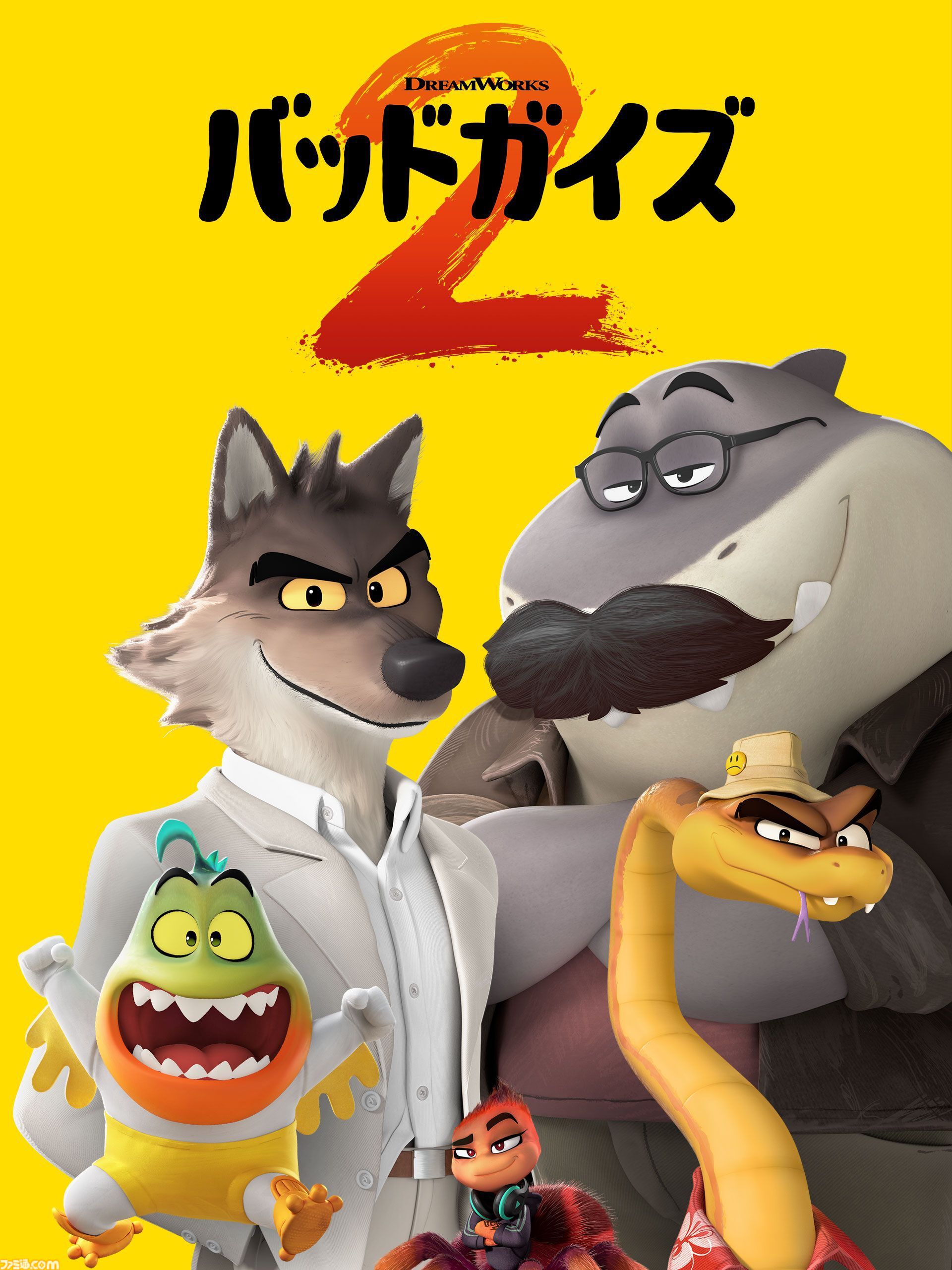 【アマプラ12月作品】『ザ・スーパーマリオブラザーズ・ムービー』が12月21日から見放題独占配信。実写映画『銀魂』2作品は12月12日から登場
