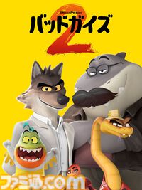 【アマプラ12月作品】『ザ・スーパーマリオブラザーズ・ムービー』が12月21日から見放題独占配信。実写映画『銀魂』2作品は12月12日から登場