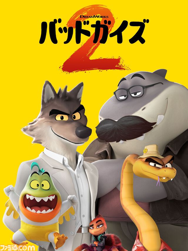 【アマプラ12月作品】『ザ・スーパーマリオブラザーズ・ムービー』が12月21日から見放題独占配信。実写映画『銀魂』2作品は12月12日から登場