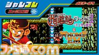 【シティコネクション】20周年記念感謝祭にて新作ゲームタイトルが発表予定。江戸屋犬八氏デザインの記念グッズや試遊コーナーなどの詳細も明らかに