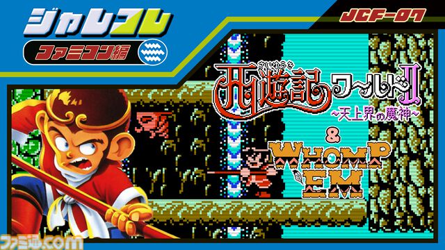 【シティコネクション】20周年記念感謝祭にて新作ゲームタイトルが発表予定。江戸屋犬八氏デザインの記念グッズや試遊コーナーなどの詳細も明らかに