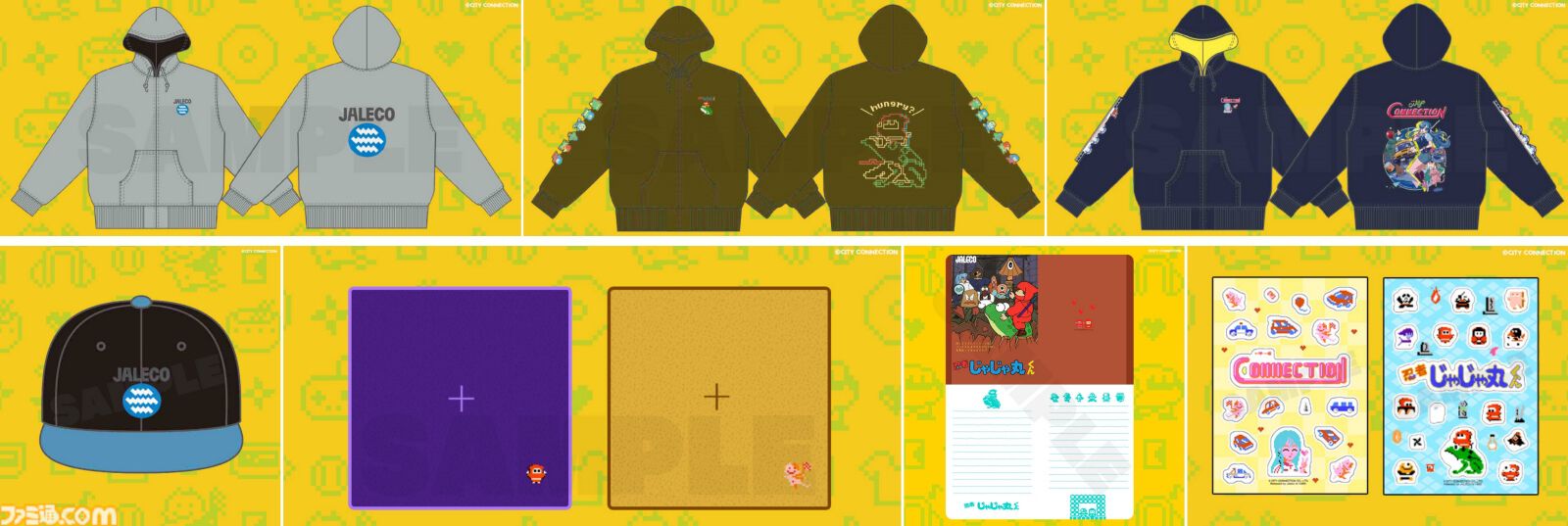 【シティコネクション】20周年記念感謝祭にて新作ゲームタイトルが発表予定。江戸屋犬八氏デザインの記念グッズや試遊コーナーなどの詳細も明らかに