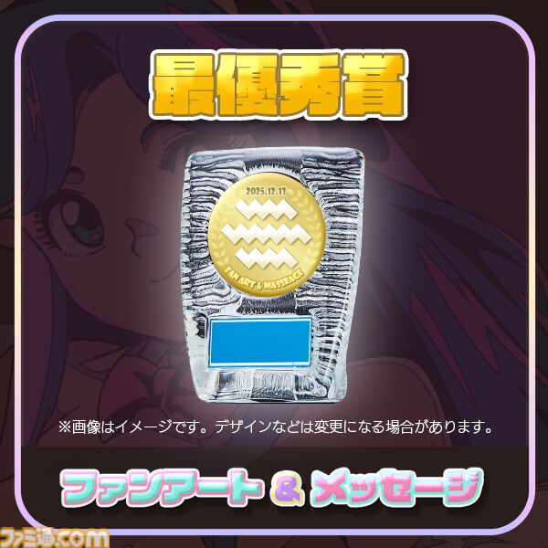 【シティコネクション】20周年記念感謝祭にて新作ゲームタイトルが発表予定。江戸屋犬八氏デザインの記念グッズや試遊コーナーなどの詳細も明らかに