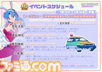 【シティコネクション】20周年記念感謝祭にて新作ゲームタイトルが発表予定。江戸屋犬八氏デザインの記念グッズや試遊コーナーなどの詳細も明らかに