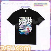 【シティコネクション】20周年記念感謝祭にて新作ゲームタイトルが発表予定。江戸屋犬八氏デザインの記念グッズや試遊コーナーなどの詳細も明らかに