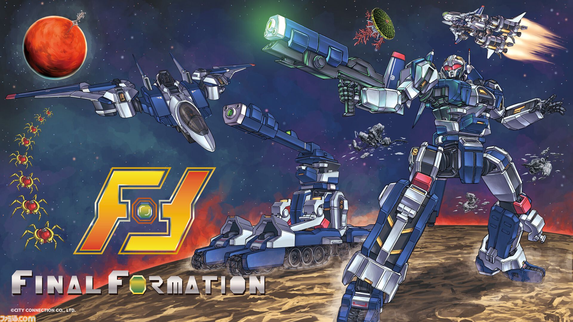 【シティコネクション】20周年記念感謝祭にて新作ゲームタイトルが発表予定。江戸屋犬八氏デザインの記念グッズや試遊コーナーなどの詳細も明らかに