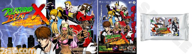 【シティコネクション】20周年記念感謝祭にて新作ゲームタイトルが発表予定。江戸屋犬八氏デザインの記念グッズや試遊コーナーなどの詳細も明らかに