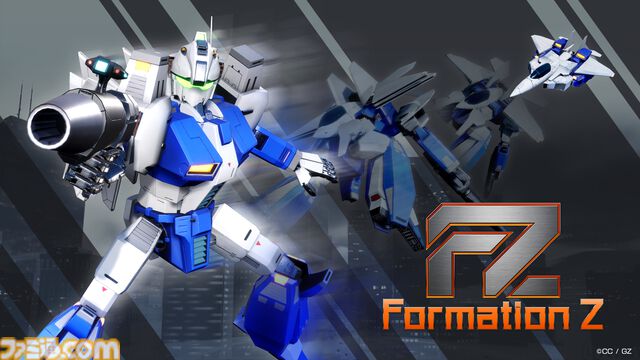 【シティコネクション】20周年記念感謝祭にて新作ゲームタイトルが発表予定。江戸屋犬八氏デザインの記念グッズや試遊コーナーなどの詳細も明らかに