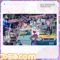 【シティコネクション】20周年記念感謝祭にて新作ゲームタイトルが発表予定。江戸屋犬八氏デザインの記念グッズや試遊コーナーなどの詳細も明らかに