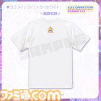 【シティコネクション】20周年記念感謝祭にて新作ゲームタイトルが発表予定。江戸屋犬八氏デザインの記念グッズや試遊コーナーなどの詳細も明らかに