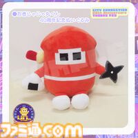 【シティコネクション】20周年記念感謝祭にて新作ゲームタイトルが発表予定。江戸屋犬八氏デザインの記念グッズや試遊コーナーなどの詳細も明らかに