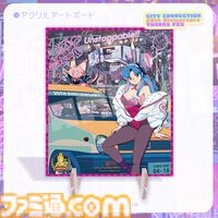 【シティコネクション】20周年記念感謝祭にて新作ゲームタイトルが発表予定。江戸屋犬八氏デザインの記念グッズや試遊コーナーなどの詳細も明らかに