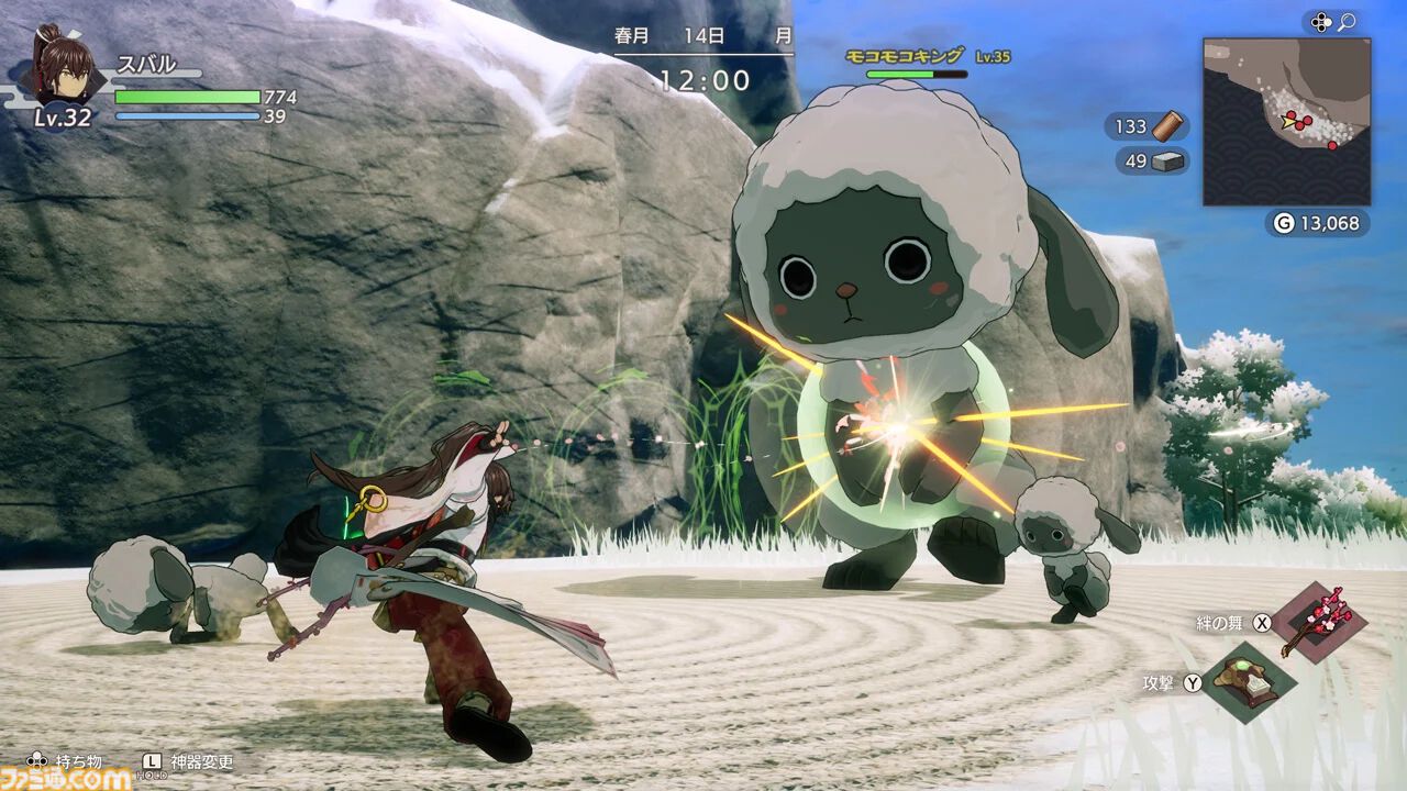 『幻想水滸伝 I&II HDリマスター』Switch2版が3850円（30％オフ）に。『龍の国 ルーンファクトリー』『グノーシア』など多彩なタイトルが対象のSwitchセール実施中
