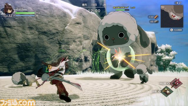 『幻想水滸伝 I&II HDリマスター』Switch2版が3850円（30％オフ）に。『龍の国 ルーンファクトリー』『グノーシア』など多彩なタイトルが対象のSwitchセール実施中