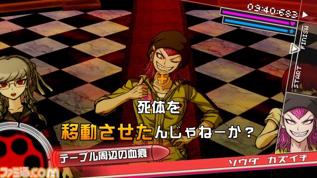 『幻想水滸伝 I&II HDリマスター』Switch2版が3850円（30％オフ）に。『龍の国 ルーンファクトリー』『グノーシア』など多彩なタイトルが対象のSwitchセール実施中