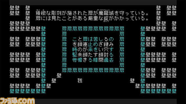 『幻想水滸伝 I&II HDリマスター』Switch2版が3850円（30％オフ）に。『龍の国 ルーンファクトリー』『グノーシア』など多彩なタイトルが対象のSwitchセール実施中