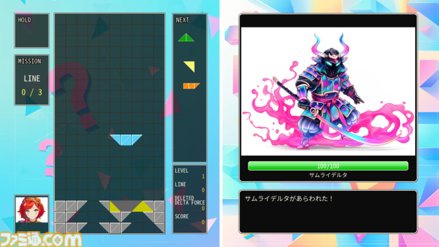 『デルタリス』プレイリポート。埋めるな、空けろ。令和の『テトリス』となるか？ 常識を覆す三角形ブロックの新作パズルRPG