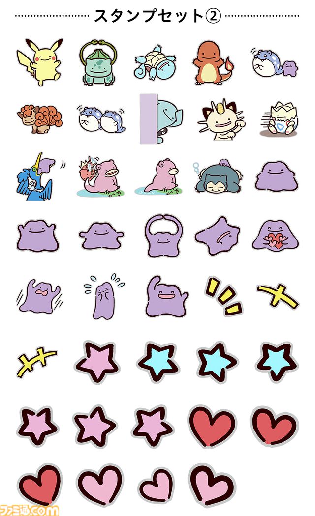 『ポケモン』オリジナルアパレルが作れるユニクロ“UTme!”に“へんしんが苦手なメタモン！”のスタンプが登場。通常メタモンからピカチュウなどに変身したメタモンまで6セット用意