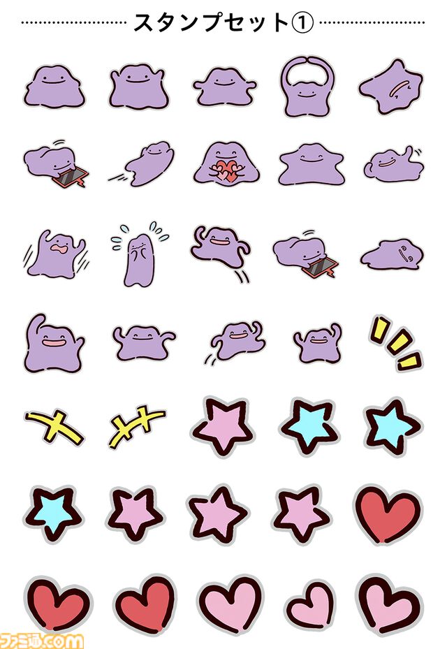 『ポケモン』オリジナルアパレルが作れるユニクロ“UTme!”に“へんしんが苦手なメタモン！”のスタンプが登場。通常メタモンからピカチュウなどに変身したメタモンまで6セット用意