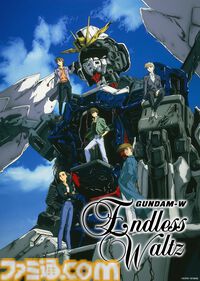 『ガンダムＷ』ディナーショーが12月27日にザ・プリンス パークタワー東京で開催。チケットは即完売だけどサインライトやあさぎ桜氏描き下ろし30周年記念グッズの事後通販が決定