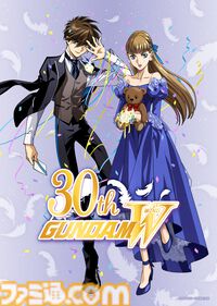 『ガンダムＷ』ディナーショーが12月27日にザ・プリンス パークタワー東京で開催。チケットは即完売だけどサインライトやあさぎ桜氏描き下ろし30周年記念グッズの事後通販が決定