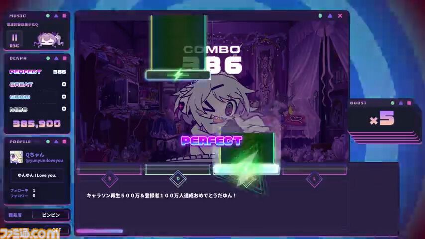 『ゆんゆん電波シンドローム』電波ソングリズムゲームが2026年4月発売決定。桃井はるこ歌唱のキャラソン『幸福絶頂！！ りむ・で・らてんと☆』MVも公開