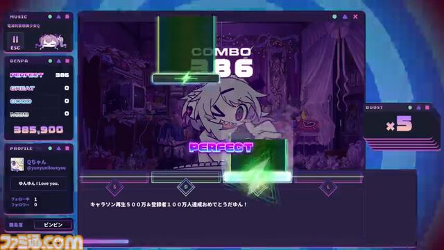 『ゆんゆん電波シンドローム』電波ソングリズムゲームが2026年4月発売決定。桃井はるこ歌唱のキャラソン『幸福絶頂！！ りむ・で・らてんと☆』MVも公開