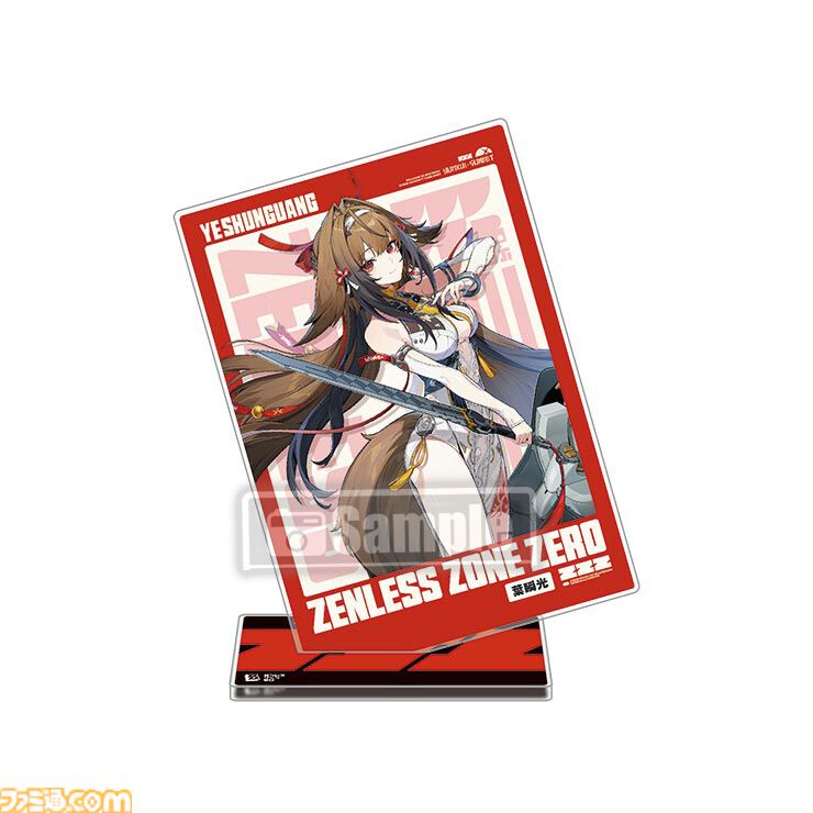 ゼンレスゾーンゼロ』葉瞬光のアクスタや最新Ver.2.5のビジュアルを