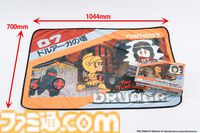 『ドルアーガの塔』パッケージ風ブランケットはでかい。箱もでかい。実際のファミコンソフトの箱を比較したら、あまりの差に脳がバグった