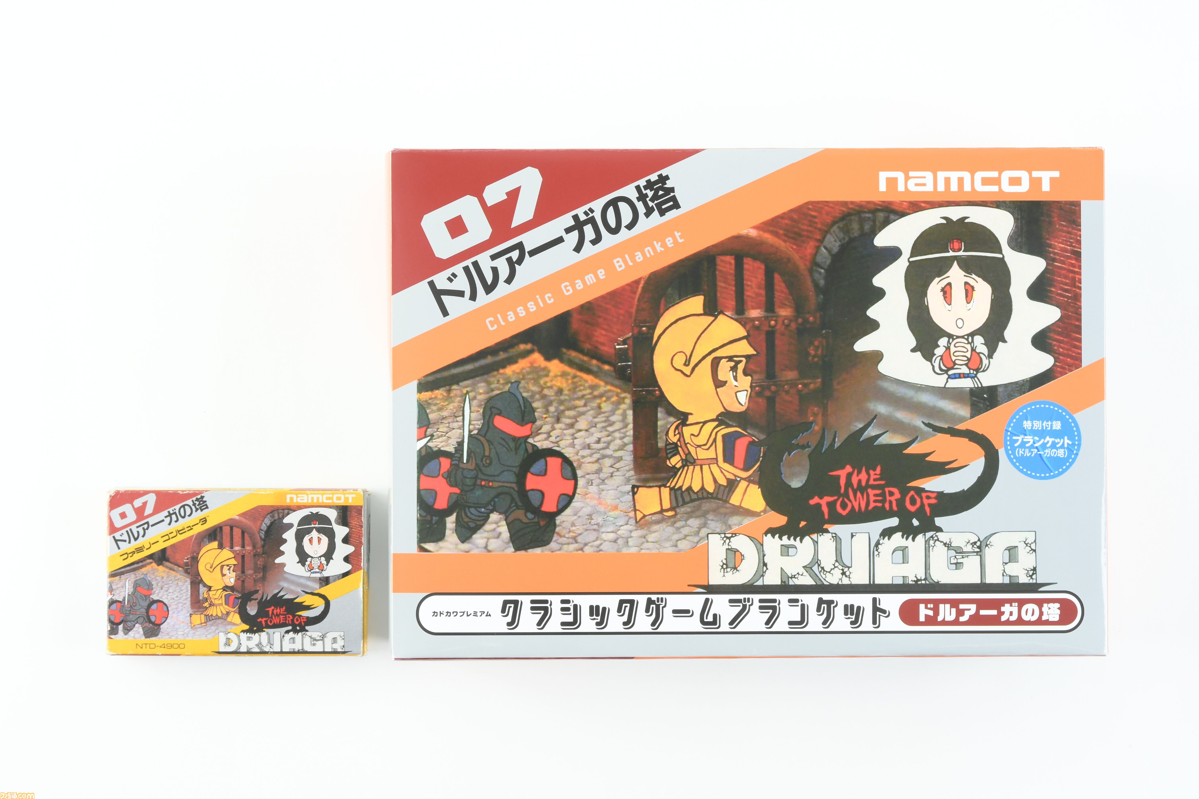 画像ページ (4/5) 『ドルアーガの塔』パッケージ風ブランケットは