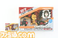 『ドルアーガの塔』パッケージ風ブランケットはでかい。箱もでかい。実際のファミコンソフトの箱を比較したら、あまりの差に脳がバグった