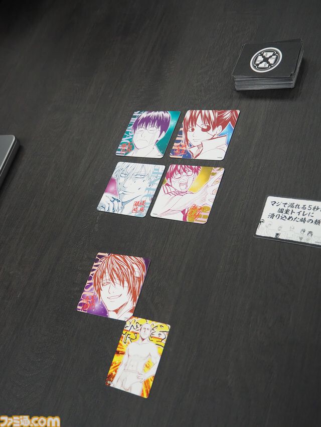 『銀魂』『家庭教師ヒットマン リボーン』新作マンガボドゲのセットを3名様にプレゼント！ 遊んでいると名場面が頭をよぎるカジュアルボードゲーム